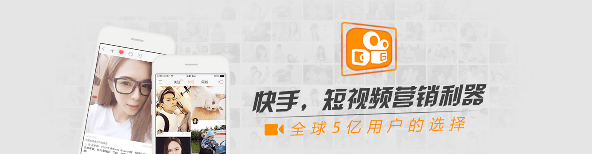 鼓楼信息流竞价